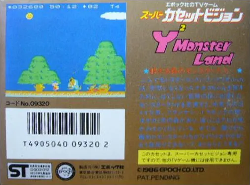 Y2 Monster-Land box back