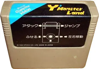 Y2 Monster-Land cart