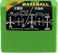 Giants Hara Tatsunori no Super Baseball cart