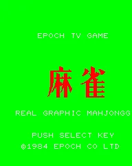 Real Graphic Mahjongg screenshot