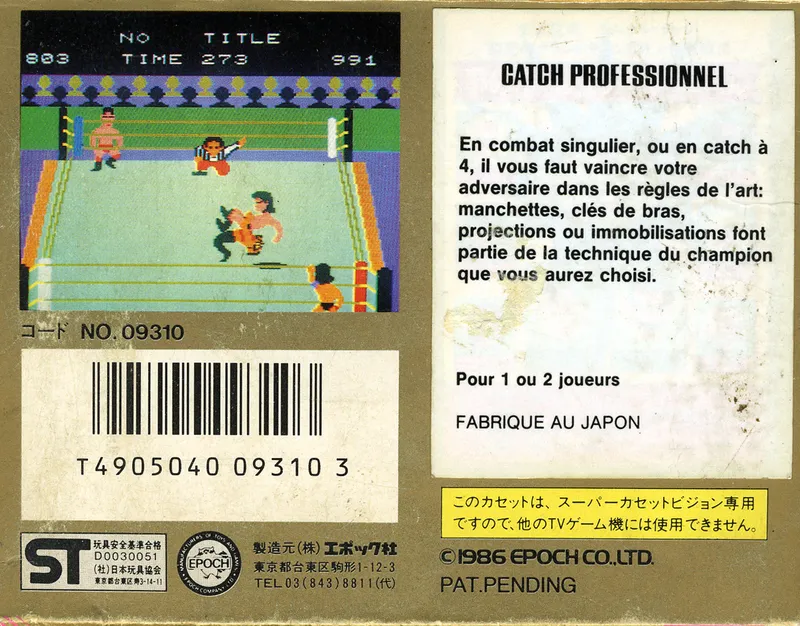 Pro Wrestling box back