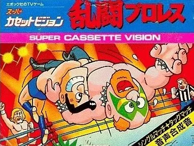 Pro Wrestling box art