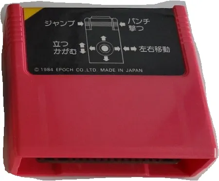 Lupin III cart