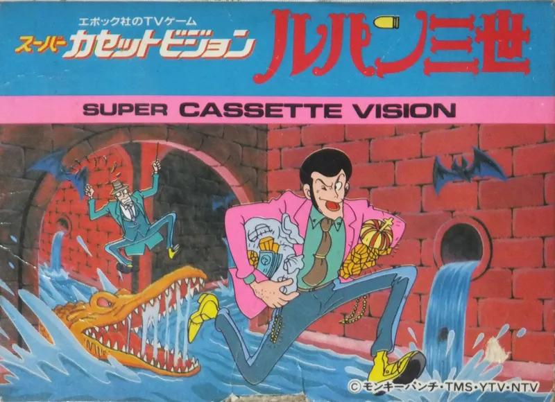 Lupin III box art