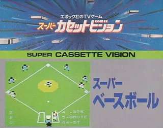Backdrop artwork for Super Baseball