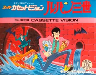 Backdrop artwork for Lupin Sansei