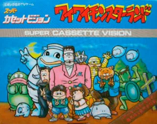Backdrop artwork for Wai Wai Monster Land
