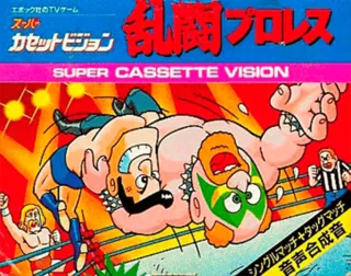 Backdrop artwork for Professional Wrestling