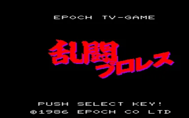 Professional Wrestling title screen