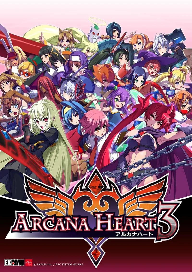 Arcana Heart 3 box back