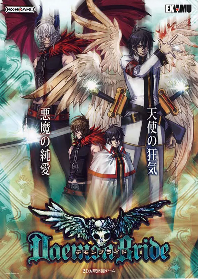 Backdrop artwork for Daemon Bride