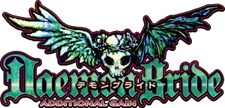 Daemon Bride logo