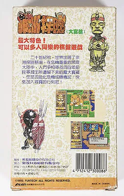Fēizhōu Tànxiǎn box back