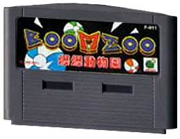 Bào Bào Dòngwùyuán cart