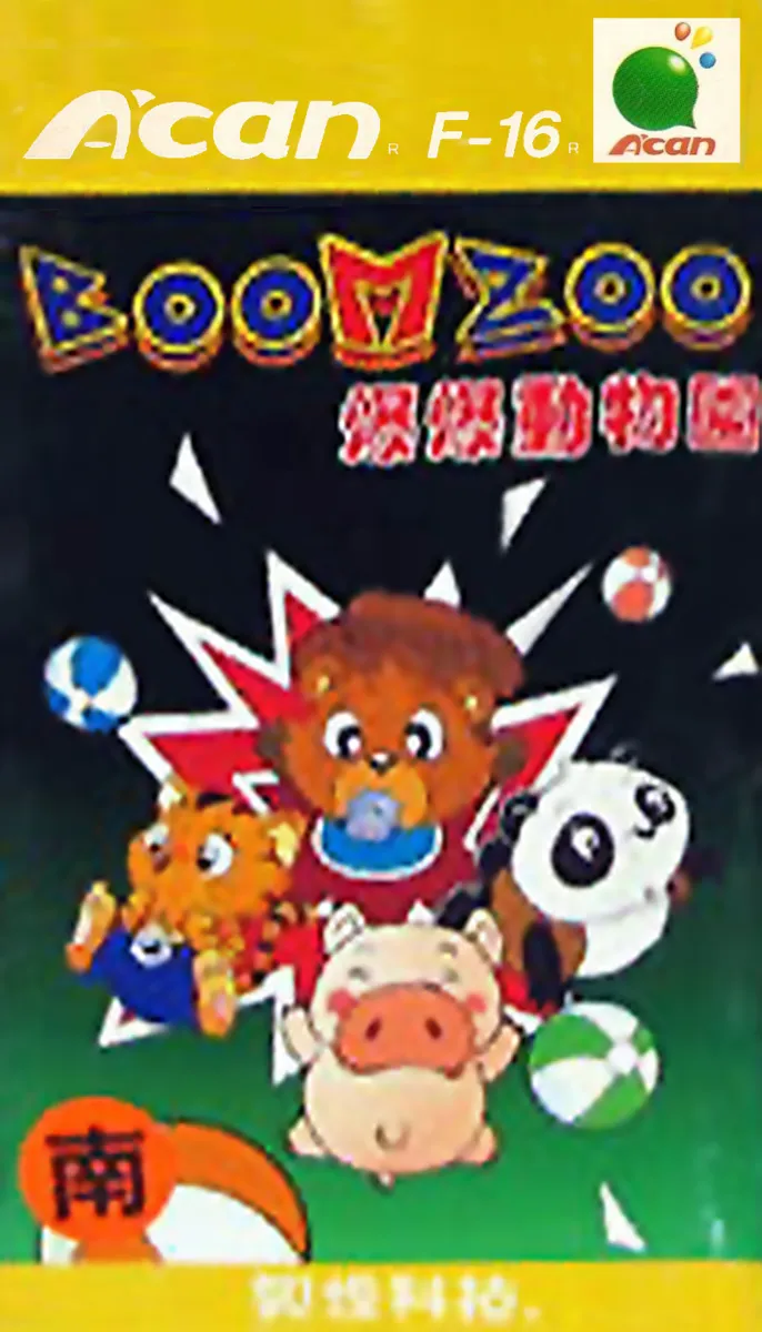 Bào Bào Dòngwùyuán box art