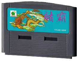 Dǔ Bà cart