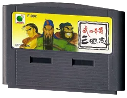 Sānguózhì Wǔjiàng Zhēngbà cart