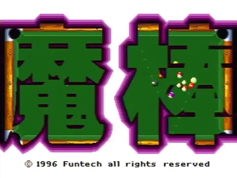 Magical Pool title screen