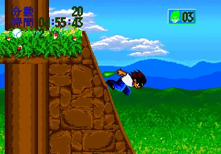 Speedy Dragon screenshot
