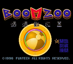 Boom Zoo title screen