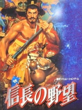 Nobunaga no Yabou cover