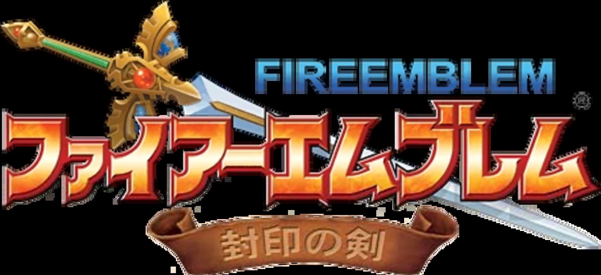 Fire Emblem - Fuuin no Tsurugi backdrop