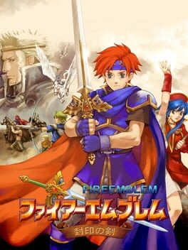 Fire Emblem - Fuuin no Tsurugi cover