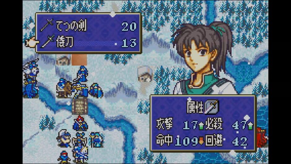 Fire Emblem - Fuuin no Tsurugi screenshot