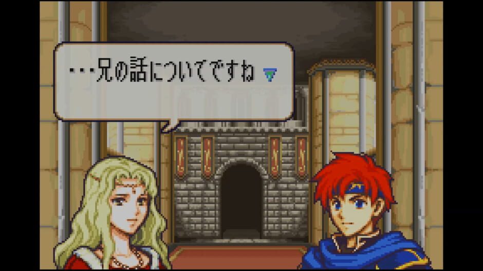 Fire Emblem - Fuuin no Tsurugi screenshot