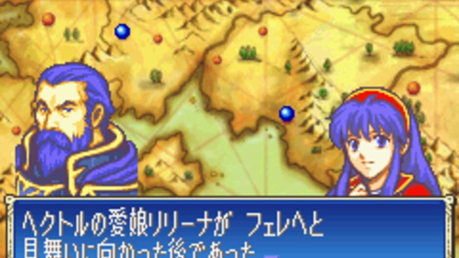 Fire Emblem - Fuuin no Tsurugi screenshot