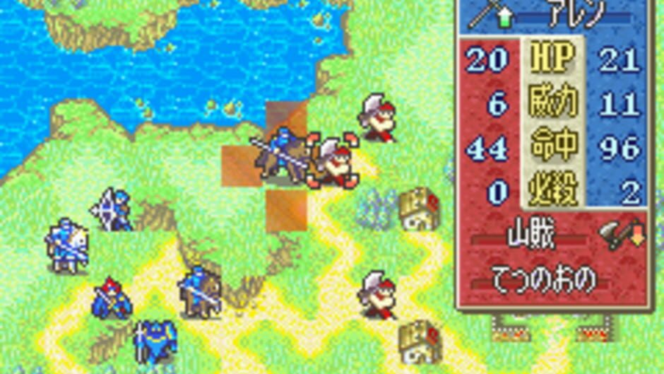 Fire Emblem - Fuuin no Tsurugi screenshot