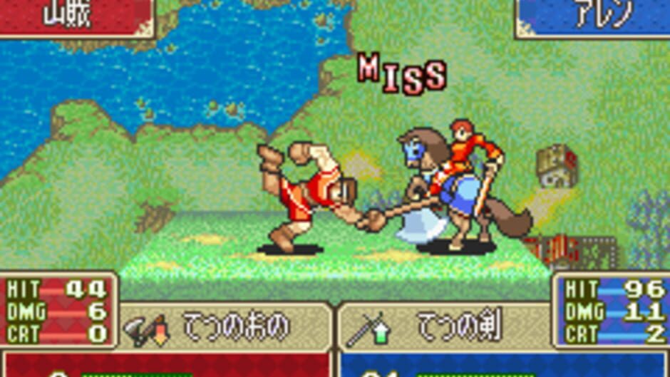 Fire Emblem - Fuuin no Tsurugi screenshot