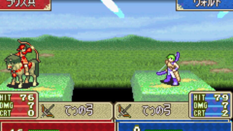 Fire Emblem - Fuuin no Tsurugi screenshot