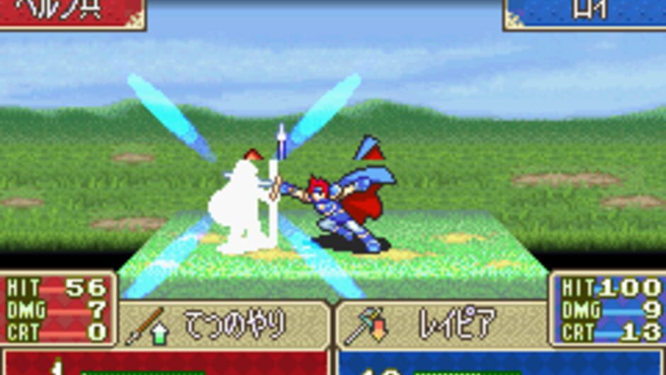 Fire Emblem - Fuuin no Tsurugi screenshot