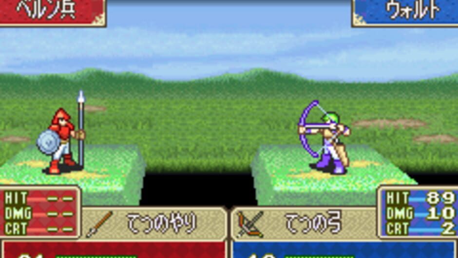 Fire Emblem - Fuuin no Tsurugi screenshot