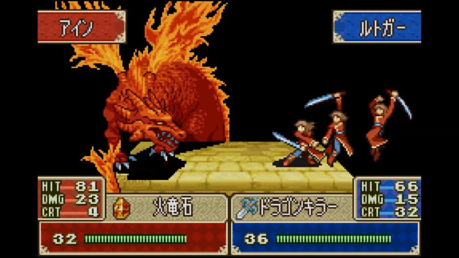 Fire Emblem - Fuuin no Tsurugi screenshot