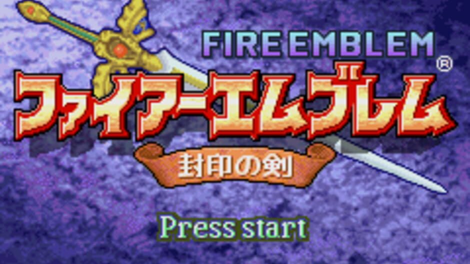 Fire Emblem - Fuuin no Tsurugi screenshot