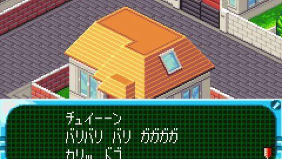 Uchuu Daisakusen Choco Vader - Uchuu kara no Shinryakusha screenshot