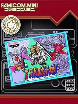 Famicom Mini - Dai-2-ji Super Robot Taisen cover