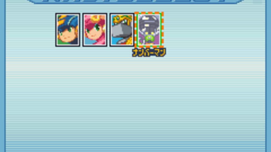 Rockman EXE 4.5 - Real Operation screenshot