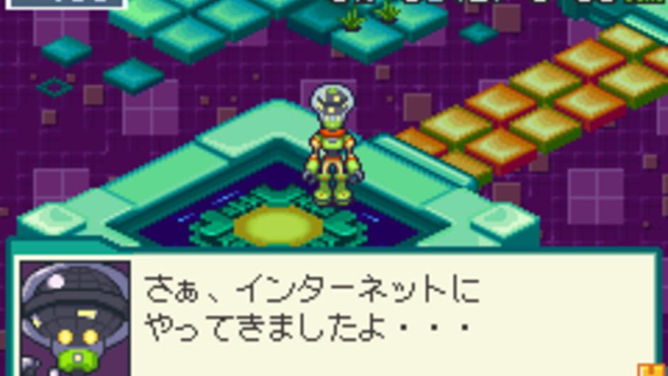 Rockman EXE 4.5 - Real Operation screenshot