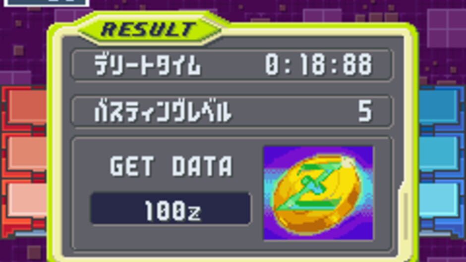 Rockman EXE 4.5 - Real Operation screenshot