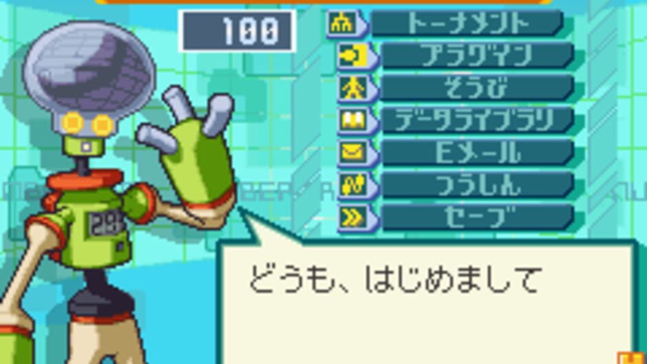 Rockman EXE 4.5 - Real Operation screenshot