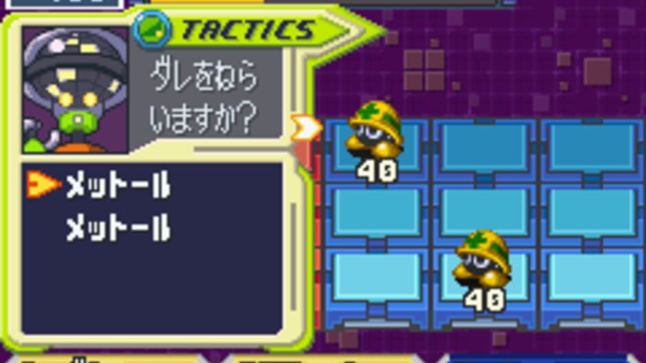 Rockman EXE 4.5 - Real Operation screenshot