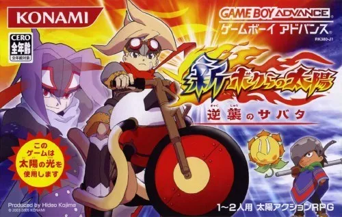 Shin Bokura no Taiyou: Gyakushuu no Sabata box art
