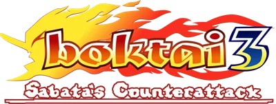 Shin Bokura no Taiyou: Gyakushuu no Sabata logo