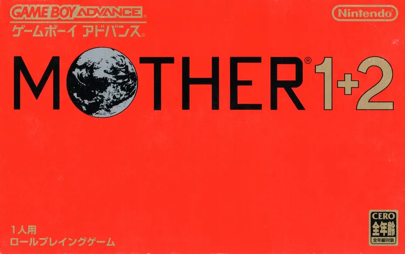 Mother 1+2 box art