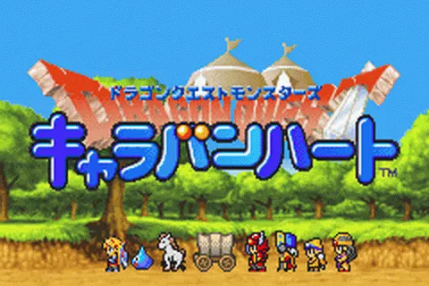 Dragon Quest Monsters: Caravan Heart screenshot