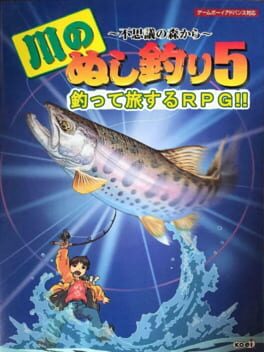Kawa no Nushi Tsuri 5 - Fushigi no Mori kara cover