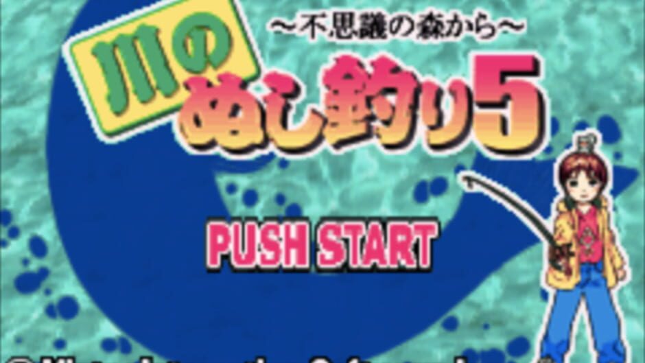 Kawa no Nushi Tsuri 5 - Fushigi no Mori kara screenshot
